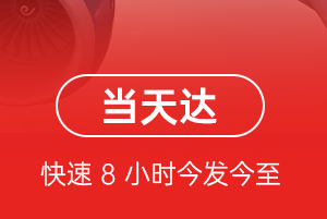 普洱思茅航空物流航空货运公司【机场